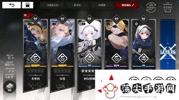 雷索纳斯多萝西怎么玩
