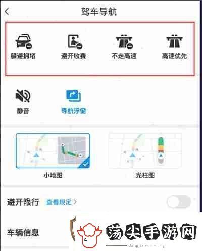 腾讯地图怎么设置线路偏好