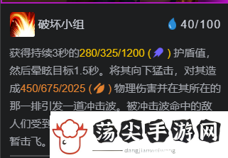 金铲铲之战双形船长阵容推荐