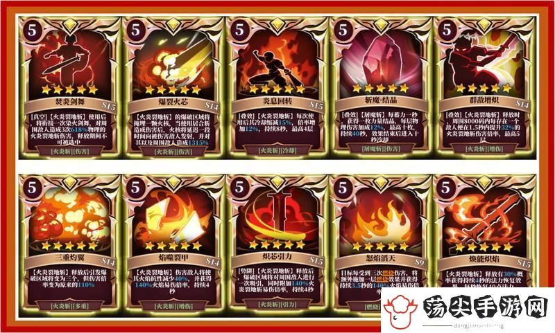 魔渊之刃职业攻略