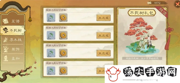 桃源记2氪金思路推荐：攻略教你运用