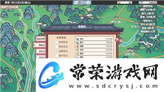 战机代号666装备最高等级是多少