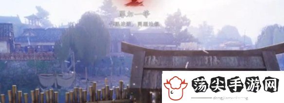 燕云十六声通缉怎么取消
