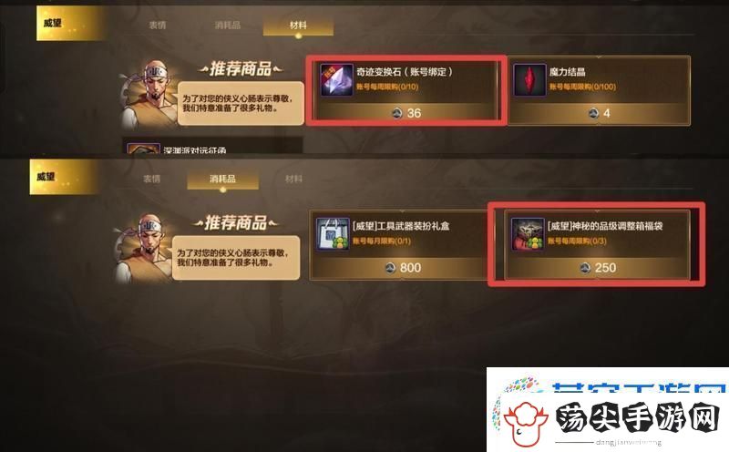 地下城与勇士