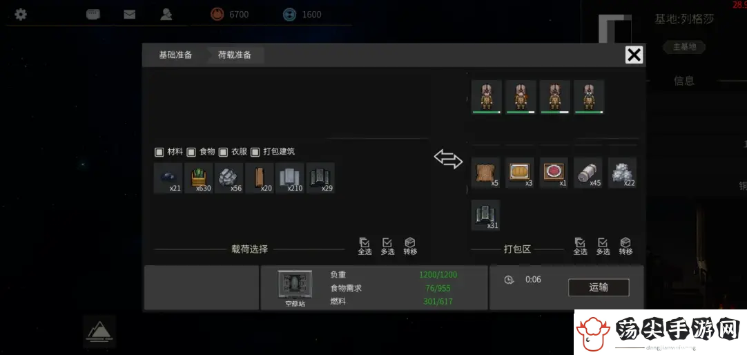 秩序新曙光新手怎么玩
