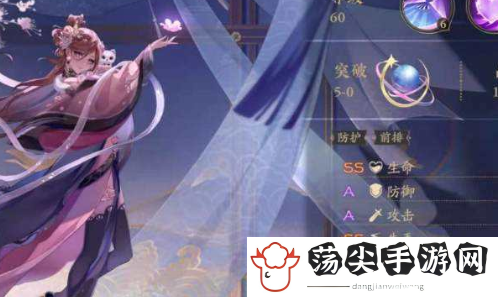 花亦山心之月云无羁阵容推荐-单人模式下的生存法则