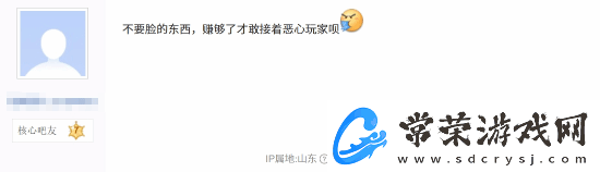 武侠RPG活侠传重新加入争议内容