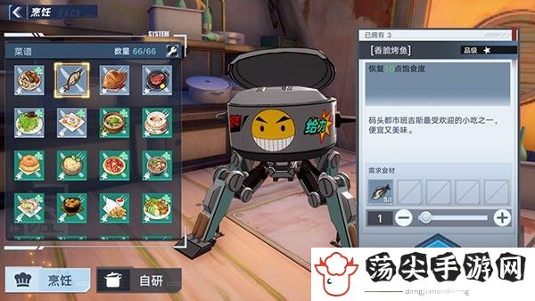 幻塔银鲈鱼-玩家互动方式与社区氛围营造