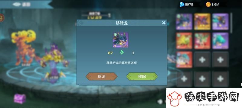 遇见龙2养成攻略