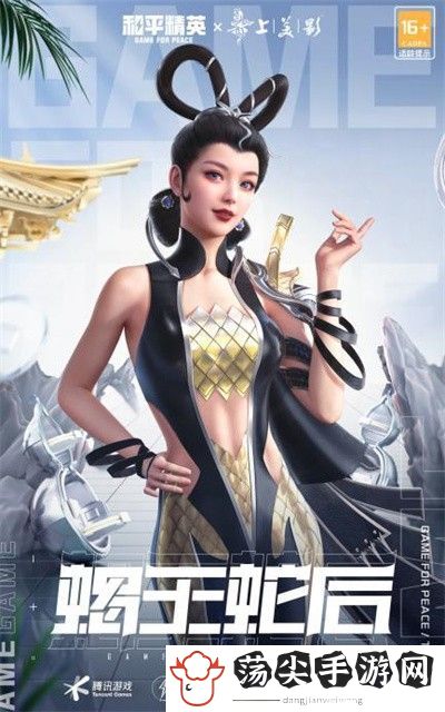 和平精英葫芦兄弟皮肤多少钱-完美副本通关技巧