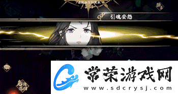 天地劫苏妲己技能一览