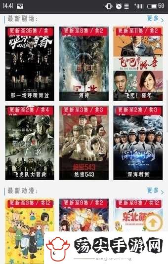 探索“八戒影视网站在线观看人数在哪省”的用户分布情况