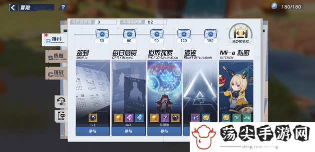 幻塔每日悬赏奖励有什么-游戏内活动预告解读