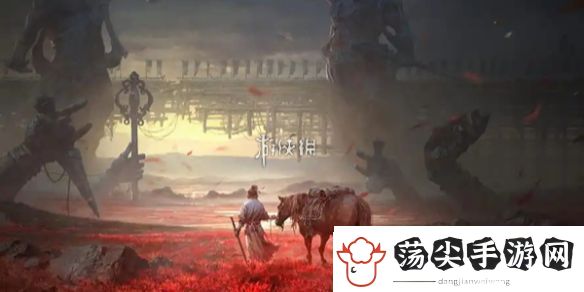 燕云十六声山河绝韵怎么获得