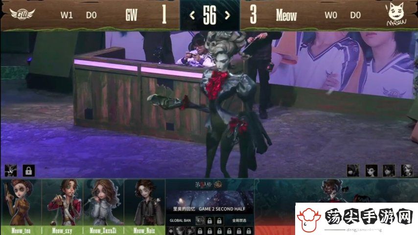 第五人格COA8
