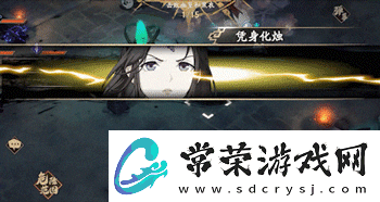 天地劫苏妲己技能一览