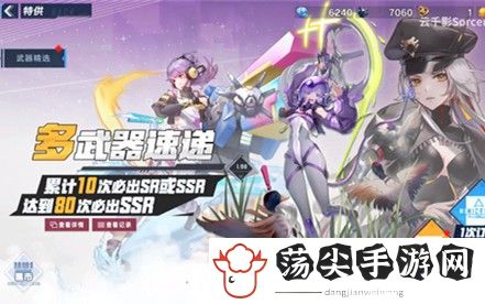 幻塔金核和赤核有什么区别-战斗风格融合与流派创新