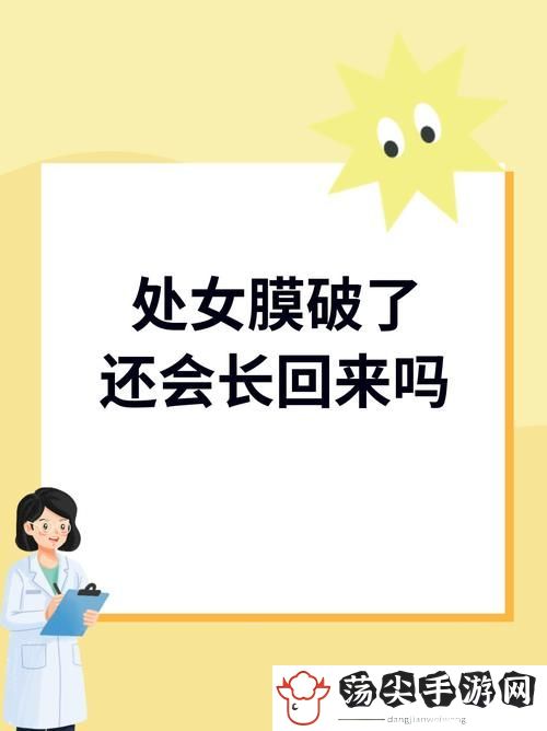 第一次处破女18分钟好痛