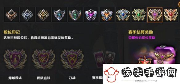 cf手游段位奖励什么时候发放