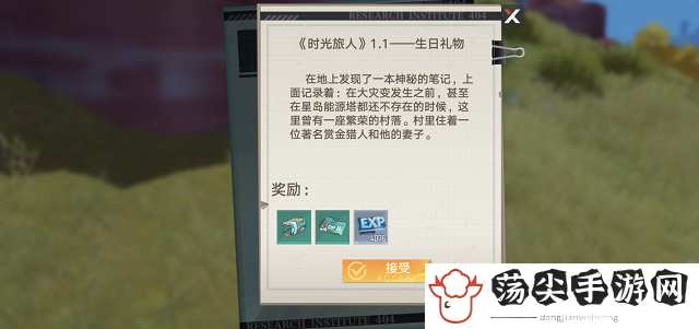 幻塔神秘的书信-社交互动与团队合作技巧