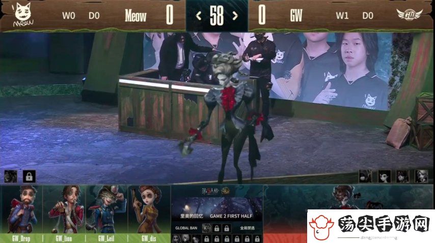 第五人格COA8