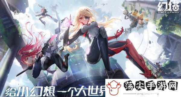 幻塔开局怎么白嫖1000抽-游戏胜利更有保障