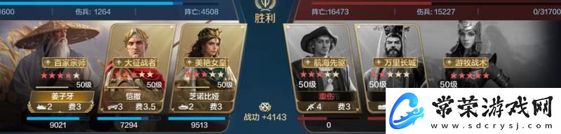 世界启元「机甲狂潮」三队共存攻略