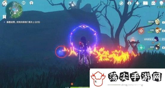 原神逢岳之野迷雾怎么解除