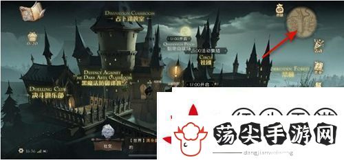 哈利波特魔法觉醒草药课教室在哪