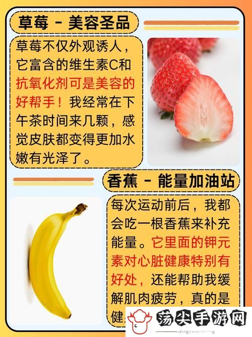 香蕉丝瓜榴莲草莓18岁能吃吗