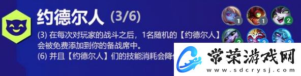 金铲铲之战双城之战小法怎么得
