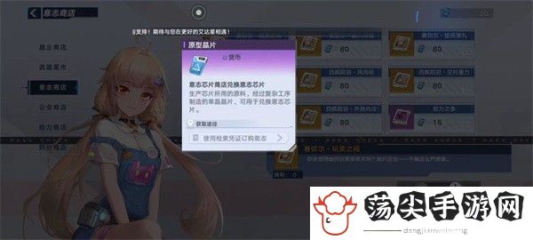幻塔有什么卡池-装备重铸与洗练,打造独一无二的神器