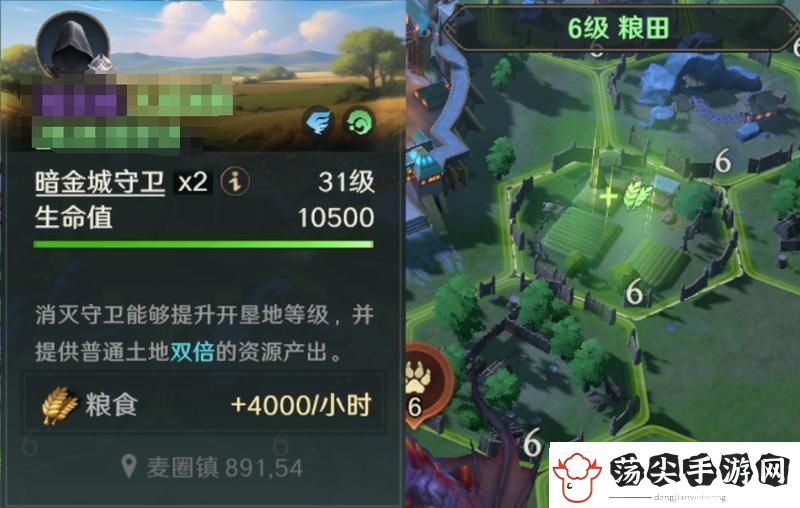 荒野国度新手攻略
