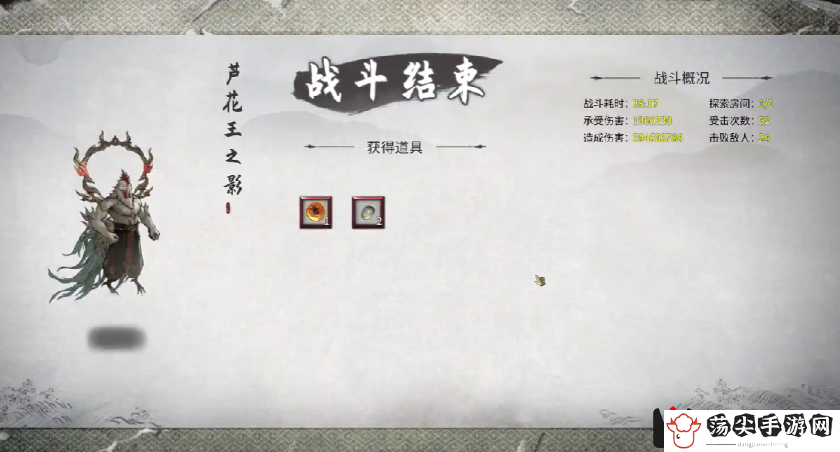 鬼谷八荒剑一介绍：竞技对战与排名提升攻略