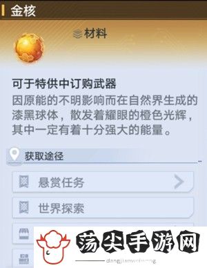 幻塔地图攻略-高效刷怪最佳路线