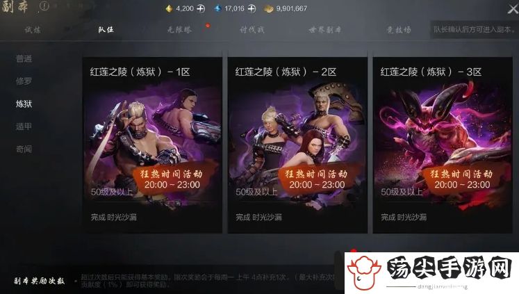 剑灵2离线狩猎作用介绍：如何使用药品和道具提升战斗力？