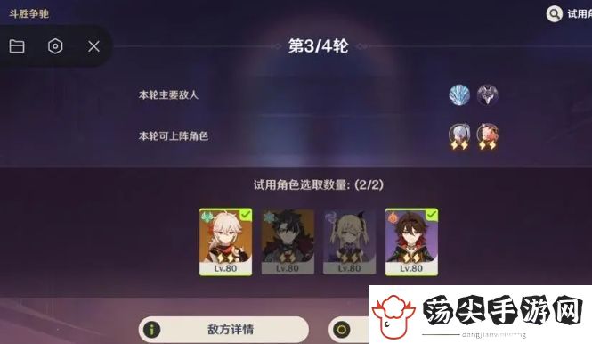 原神如何节省资源