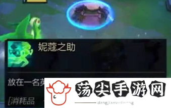 云顶之弈妮蔻变的算不算牌库-任务系统珍贵道具获取技巧