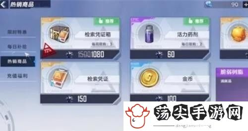 幻塔体力不够怎么办-稀有宝藏位置分析
