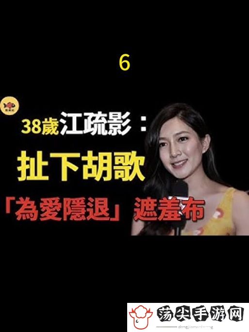 精东影视文化传媒mv的歌词是什么