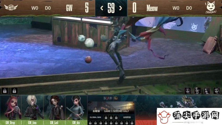第五人格COA8