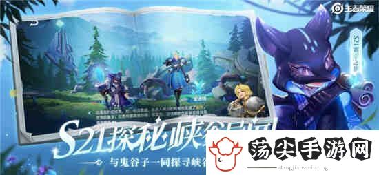 剧情推进