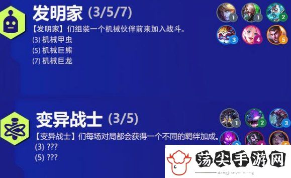 金铲铲之战双城之战小法怎么得