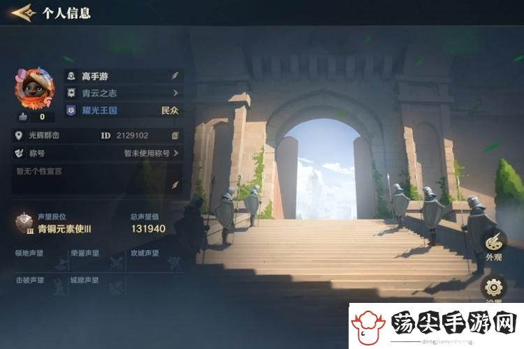 荒野国度萌新入门指南
