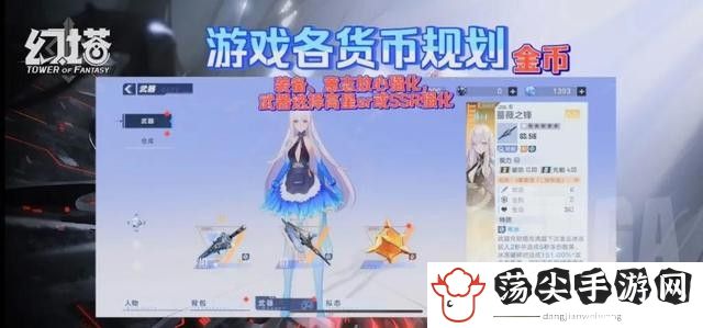 幻塔助力币怎么获得-如何同时完成多个任务