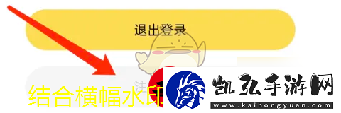 螃蟹账户注销全攻略
