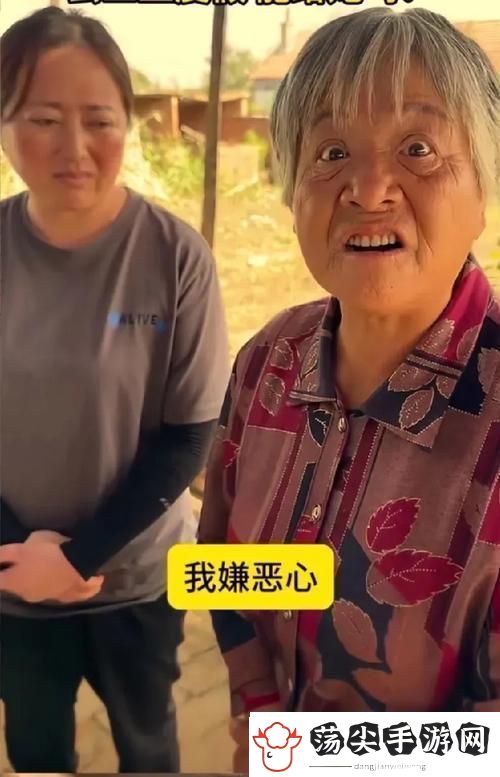 国语对白农村老太婆BBw引发热议网友