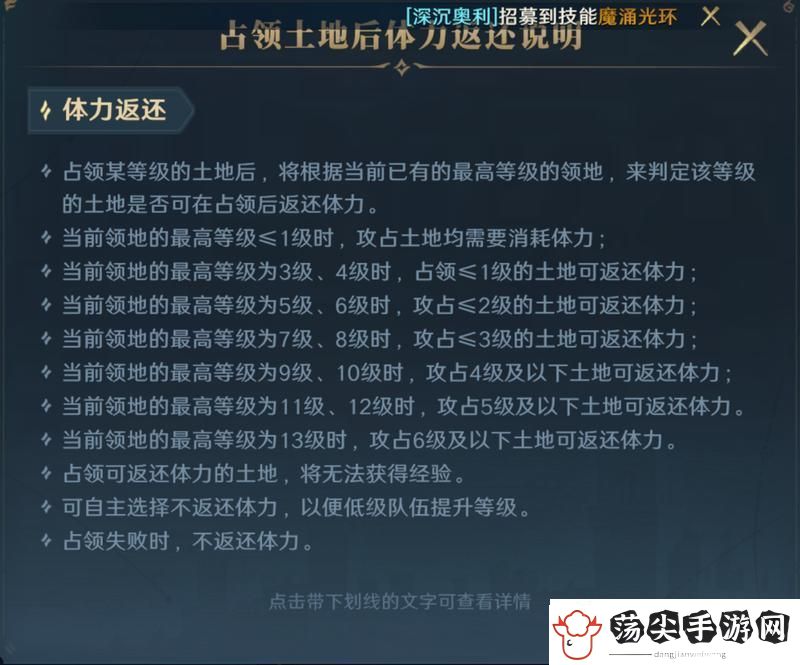 荒野国度新手攻略