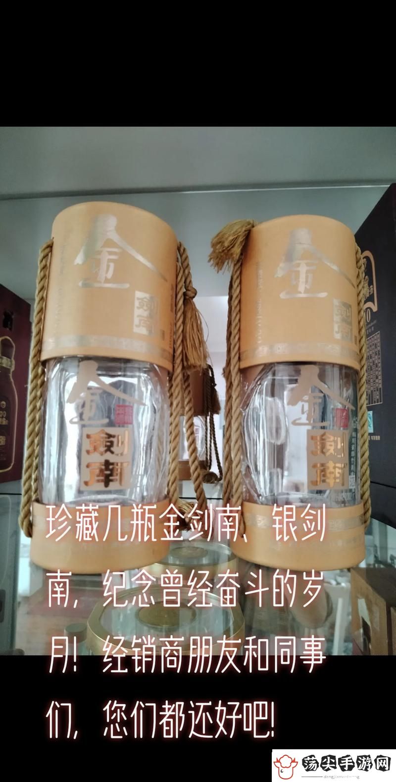 香港1986年新版金银瓶