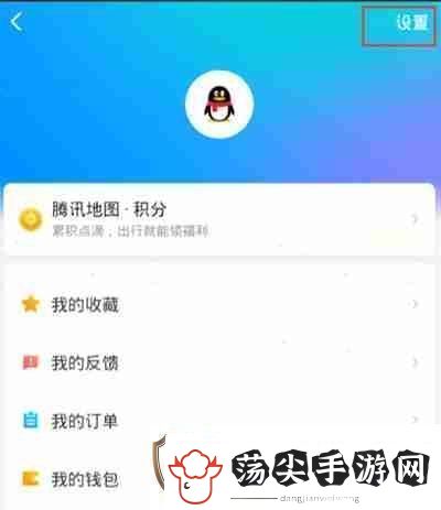 腾讯地图怎么设置线路偏好